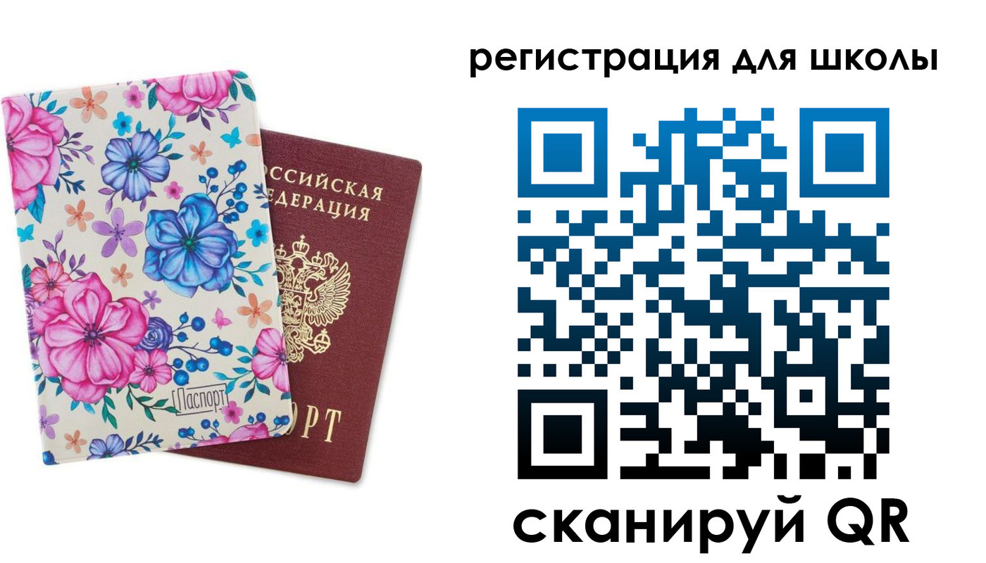 временная регистрация поиск в Марксе