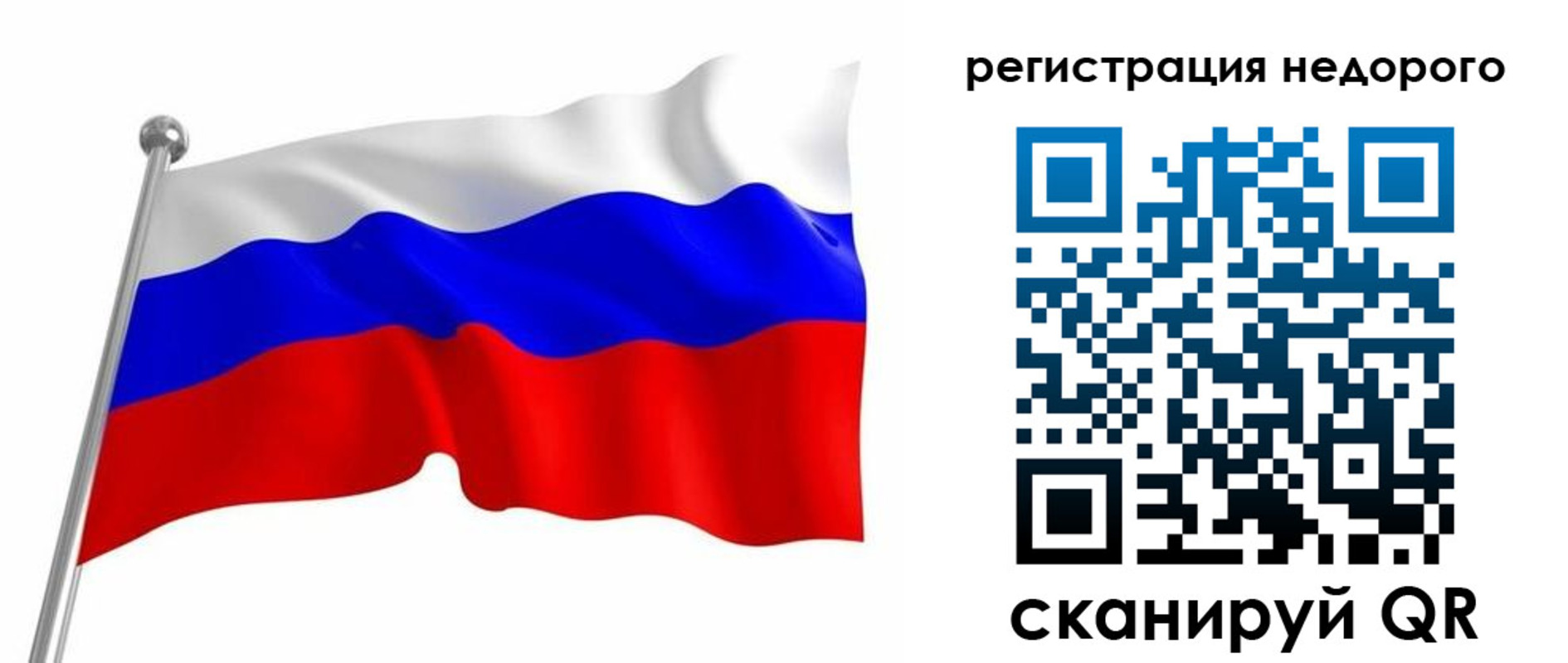миграционный учет в Марксе
