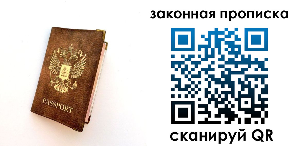 регистрация для дет. сада в Марксе